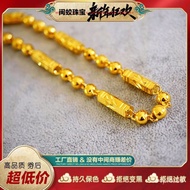 superior products【Factory direct sales】Vietnam Alluvial Gold Necklace Gold Necklace Simulation Gold Necklace No Color Fa