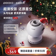 Pococo Star Light Star Projector Sleep Aid Valentine's Day Gift for Girlfriend Dormitory Night Light