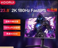 (二手)科睿23.8英寸 2K 180Hz电脑显示器  FastIPS电竞屏 旋转升降 X41Q