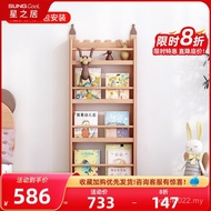 Household I1 Wall-Mounted Book Solid Wood Picture Book Wall Shelf Rack Storage Floor Rack Kindergart