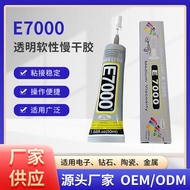Sticky E7000 jewelry glue diy jewelry special glue Sticky E7000 Jewelry Glue diy Jewelry special Glu