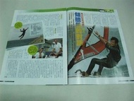 {運動} 張浩 風浪板奧運國手 * 雜誌內頁2入2009年