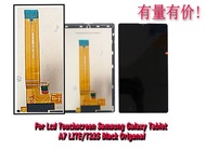 LCD TOUCHSCREEN SAMSUNG GALAXY TABLET A7 LITE-T225 - BLACK ORIGINAL -