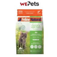 Feline Natural Freeze Dried Chicken & Lamb 100g/320g