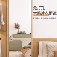 J-9/gy Full-Length Mirror Wardrobe Mirror inside Invisible Stickers Cabinet Door Paste Full-Length M