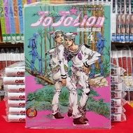 หนังสือการ์ตูน JOJOLION โจโจเลียน เล่มที่ 4 โจโจ้ ล่าข้ามศตวรรษ jojo