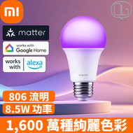 Xiaomi 小米 LED 智能彩光燈泡｜E27｜BHR9434GL
