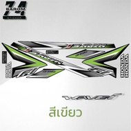 สติ๊กเกอร์เวฟ110i ปี2017 รุ่น26 Wave110i สีเดิม/สีแต่ง
