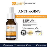 Kagary Acne Repaire Salicylic Acid 3% ขัดผิวไม่มีรูขุมขน