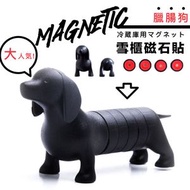 其他品牌 - 一套六件！日系臘腸狗3D磁石貼｜個性實用 廚房雪櫃辦公室桌白板書桌洞洞板可用 日韓立體卡通動物臘腸狗磁性冰箱貼 創意磁鐵便利貼 文具玩具 聖誕節交換禮物生日送禮推薦 小狗切片可拆留言貼磁