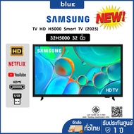 (โปรโมชั่น) Samsung HD 32H5000 Smart TV 32 นิ้ว รุ่น  32H5000 (( รับประกันศูนย์ 3 ปี ))