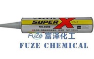 施敏打硬 SUPERX8008膠粘劑 (白、透明、黑） 333ML