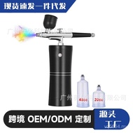 Water Oxygen Injection Instrument 7.4V Portable Moisturizing Household Spray Face Little Fairy Beaut