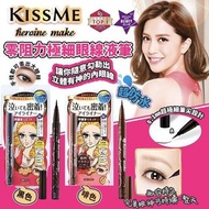 #貨倉現貨  C3431  KISS ME 眼線液筆