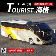 State Golden Dragon Hagrid Bus Traveler Car Model 1: 42 Bus Bus Bus Alloy Model