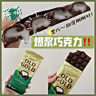 Baby Eat Quickly Cadbury Cadbury OLD GOLD Chocolate Mint Caramel Cherry Dark Chocolate LS41626 @