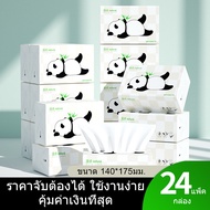 Lovers Tissue Paper Restaurant Household Hand Towels Bamboo Pulp 24 Packs Per Box 240 Sheets/Pack