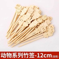 Cute Cartoon Bamboo Stick Sugar Gourd String Stick Sugar-Coated Haws on a Stick Ingredients Kids Sho