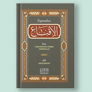 Terjemahan Al Iqna' oleh Nuruzzaman MZ