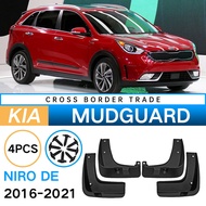 Suitable for Kia Jirui NIRO DE 2016-2021 Mudguard Car Tire Mudguard