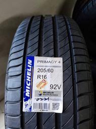 【頂尖】全新米其林PRIMACY4 P4 205/60-16安靜舒適 磨耗優異 頂級配車胎