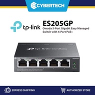 Cybertech TP-Link ES205GP Omada 5-Port Gigabit Easy Managed Switch with 4-Port PoE+