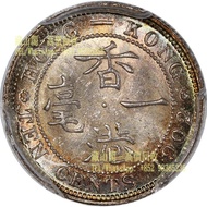 1902年香港愛德華七世一毫 【藏山閣】全港多間實體門市 鑒定估價 大清銀幣，銀幣，銀元，大清銀幣，軍閥銀幣，袁大頭 袁世凱 袁大頭三年 八年 十年 孫小頭 孫中山 帆船 龍銀 大清龍銀 宣統龍銀 香