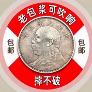 Yuan Datou Silver Yuan The Republic of China Three Years Signature Version Yuan Shikai Collection Da