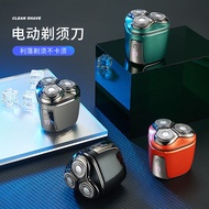 German Electric Razor Whole Body Wash Travel Business Trip Mini Beard Knife German Electric Razor Th