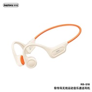 SY Remax Small Talk Neckband Sport RB-S18 - หูฟังออกกำลังกาย คล้องหู ไร้สาย บลูทูธ 5.4 กันน้ำ