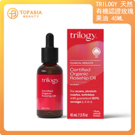 TRILOGY - Trilogy 天然有機認證玫瑰果油 45ml（08/26）