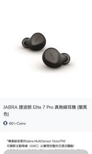 JBL Elite 7 pro 黑