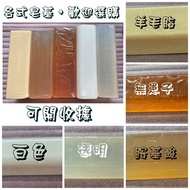 Sgs Qualified Water Glycerin Soap Base Transparent Soap Base Amino Acid