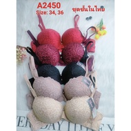 Thai women's bra with soft lace 2450, 3.5cm thick soft foam to create great cleavage Sister hood, si