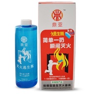 Foreign Trade Export Fire Extinguisher Throwable Emergency Fire Extinguisher Household Escape Bottle