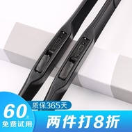Suitable for Lexus is300 Wiper Blade is200t/is250/IS300h/is350 Original Rain
