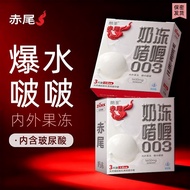 2026新品奶冻水润玻尿酸003超薄无储男用官方Milk Frozen Hyaluronic Acid 003 Ultra-thin Non-storage Male20260828