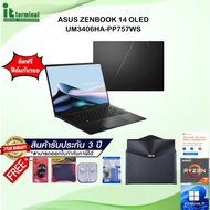 NOTEBOOK (โน้ตบุ๊ค) ASUS ZENBOOK 14 OLED UM3406HA-PP757WS (JADE BLACK)