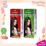Lolane pixxel hair straightening 110 ml. Pixel