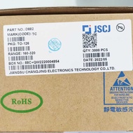 Original Long Crystal D882 TO-126 Packaging In-Line NPN Transistor 160-320 200PCS/Pack