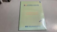 Y4-8《好書321KB康》【考試用書】未拆封 全民英語能力分級檢定測驗學-正式測驗考題-中級-5