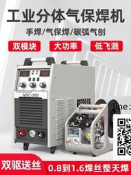 💥新品特惠限時下殺💥【工廠直銷】二保焊機co2二氧化碳氣體保護焊機NBC-350 500工業級手工電焊兩用