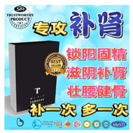 JitkaraupgradeTamotsu00%OriginalMenHealthcareGMI男性保健品(0packets/Box)