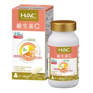 永信藥品 HAC 維生素C1000緩釋錠  60顆  1罐