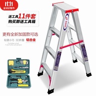HY-JD Aluminium Alloy Herringbone Ladder Household Folding Thickening2M Folding Ladder Fork Ladder Climbing Project Doub
