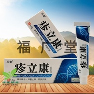 Hu Hutong Rash Likang Antibacterial Cream 15g [Official Genuine Product]20250927