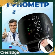 CrestEdge Voice Prompt Digital Blood Pressure Monitor Wrist Style Rechargeable With Big LCD