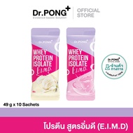 สูตรใหม่! Dr.PONG Whey Protein Isolate EIMD Nom Yen/ Vanilla Flavour by เวย์โปรตีน ไอโซเลท #อาหารเสร