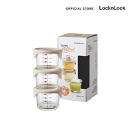LocknLock กล่องแก้วเก็บอาหารทรงกลมสำหรับเด็ก เซต 3 ชิ้น Baby Food Container ความจุ 230 ml. รุ่น LLG508S3 ชมพู
