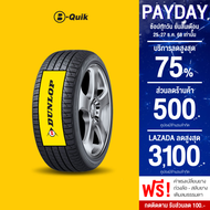 DUNLOP รุ่น SP SPORT LM705 จำนวน  4 เส้น ยางรถยนต์ รถเก๋ง กระบะ SUV ขอบ 14"-17"